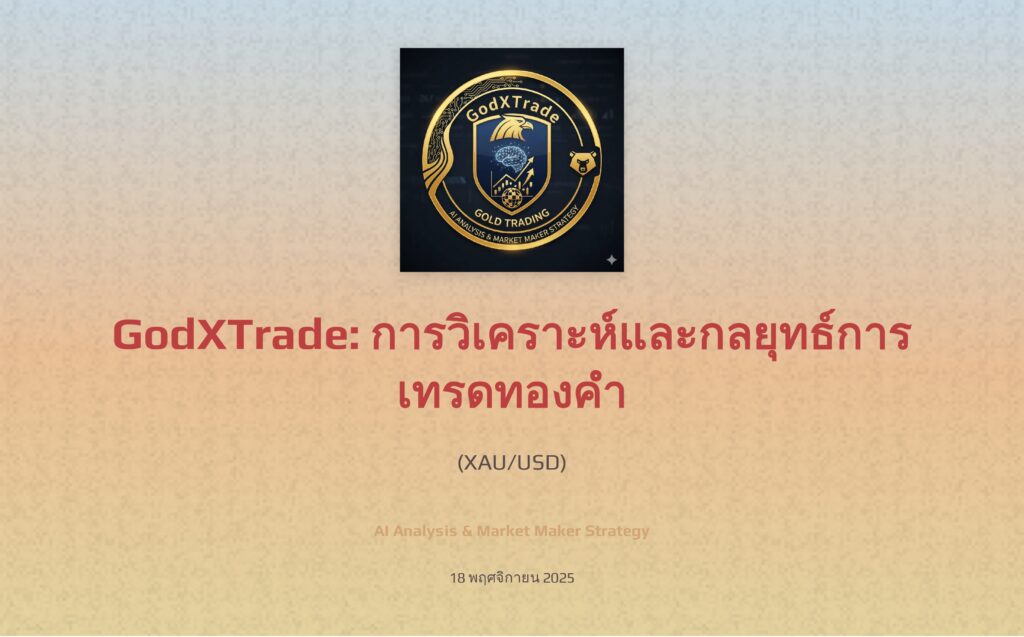 ทดสอบเรื่องที่ 2